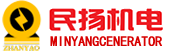 湛江發(fā)電機(jī)出租_湛江發(fā)電機(jī)租賃|湛江租柴油發(fā)電機(jī)_湛江發(fā)電機(jī)公司